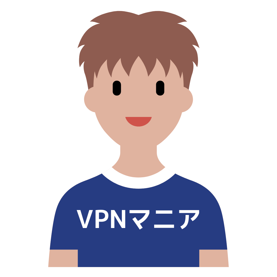 VPNマニアのアバター